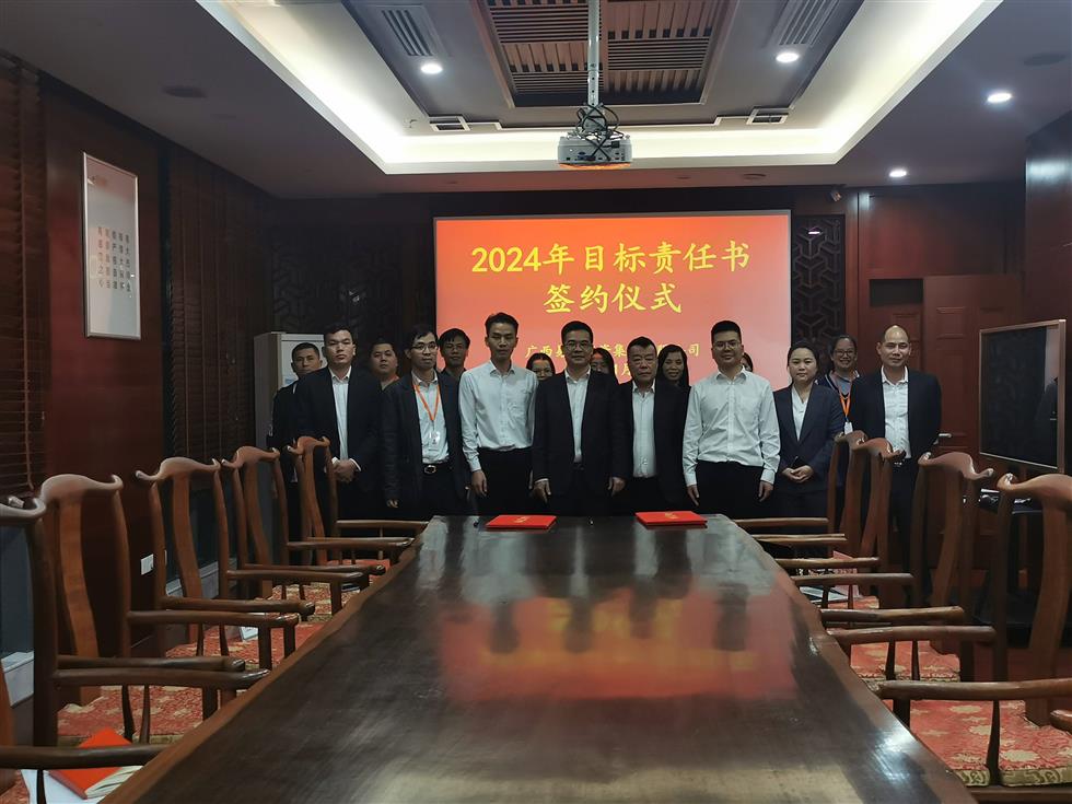 各子公司、各部門負(fù)責(zé)人簽訂目標(biāo)責(zé)任書合影(1).jpg